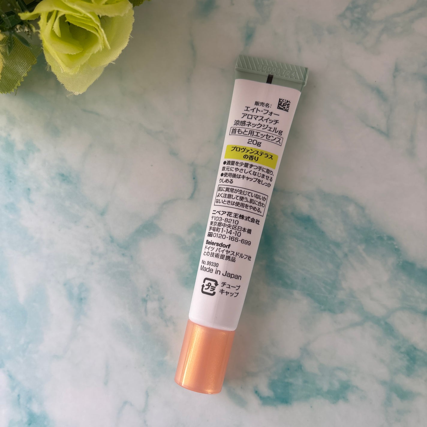 8x4 アロマスイッチ 涼感ネックジェル プロヴァンステラスの香り/8x4/デオドラント・制汗剤を使ったクチコミ(3枚目)