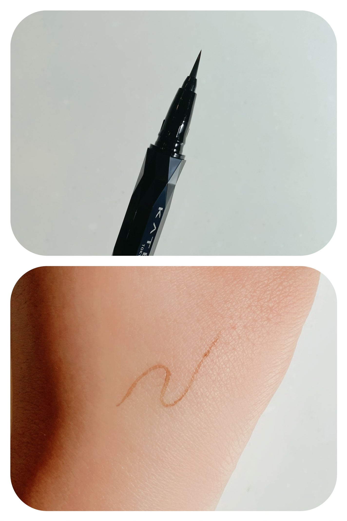 スーパーシャープライナーEX4.0/KATE/リキッドアイライナーを使ったクチコミ(2枚目)