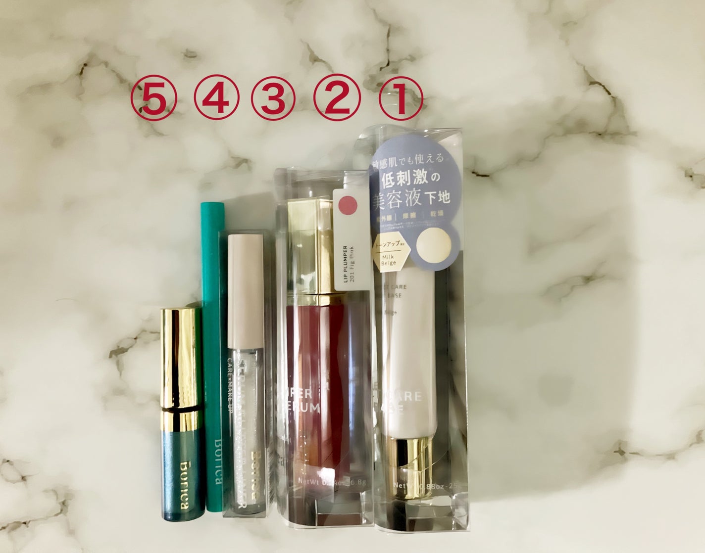 くずれ防止 美容液ケアベース ミルクベージュ SPF30 PA++/Borica/化粧下地を使ったクチコミ(2枚目)