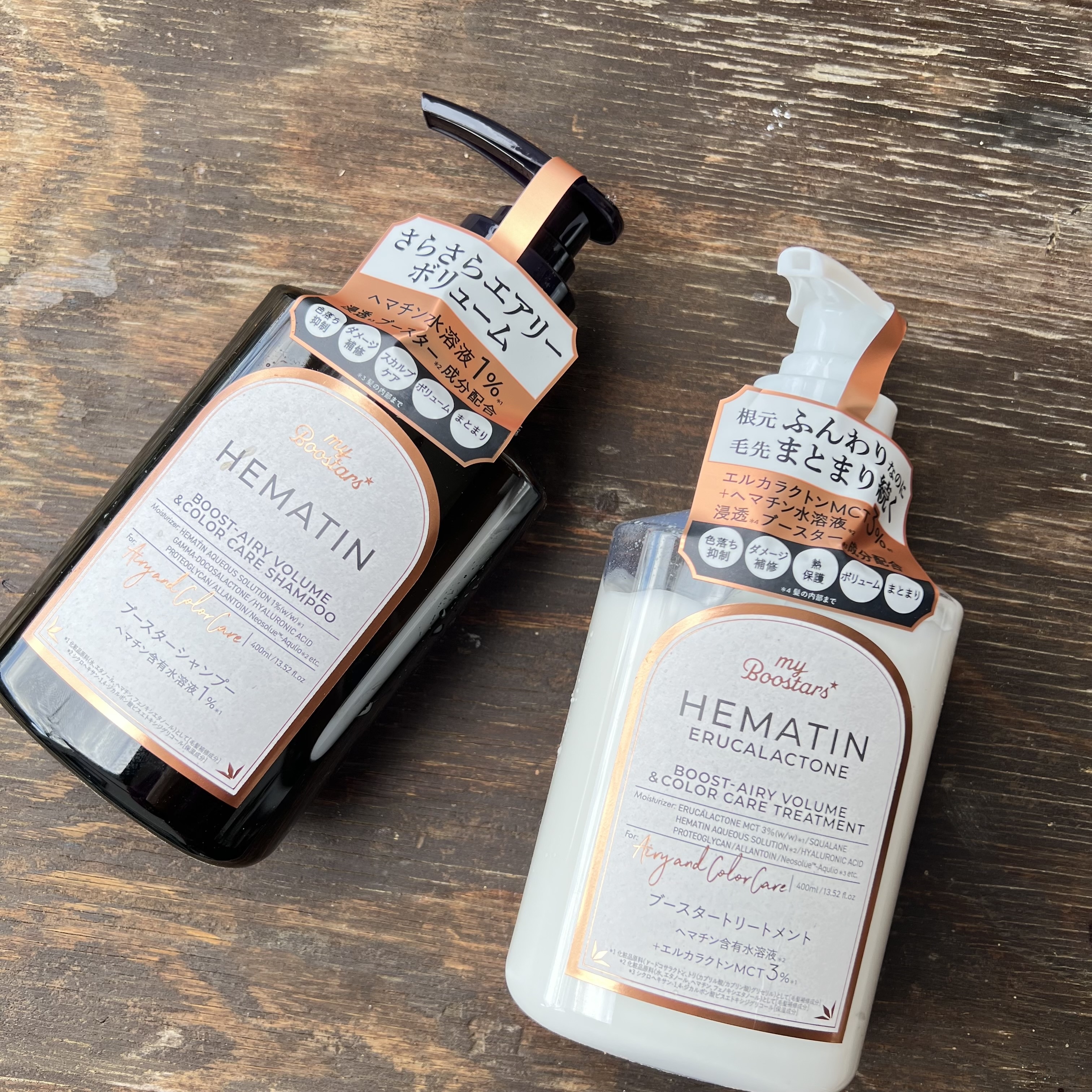 ヘマチン ブースター シャンプー /トリートメント ペアー＆ムスクの香り/マイブースターズ/市販シャンプーを使ったクチコミ（1枚目）