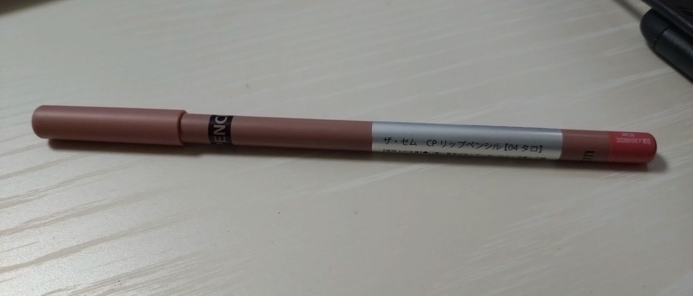 カバーパーフェクション リップペンシル/the SAEM/リップライナーを使ったクチコミ(2枚目)