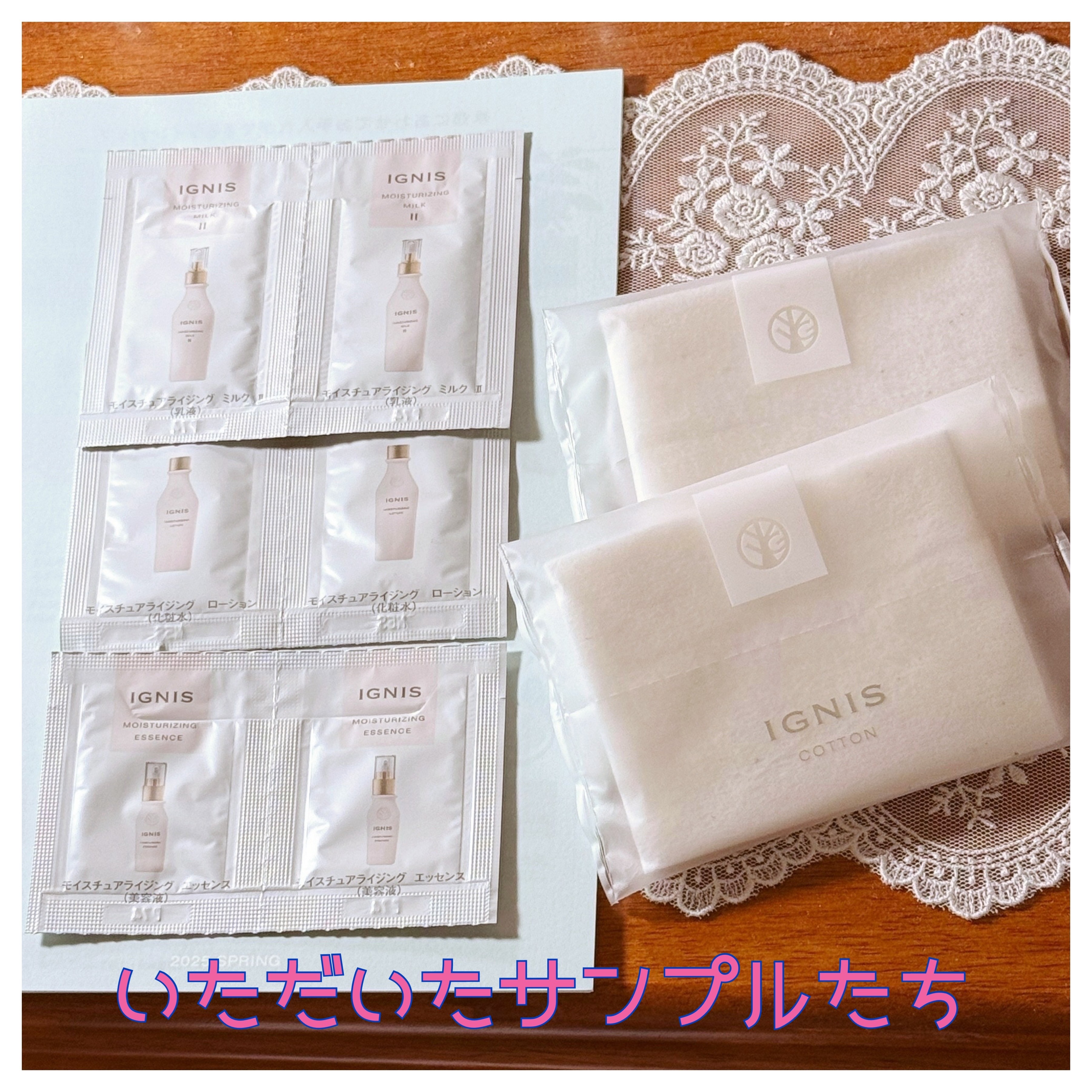 ホワイトニング ミルク II/IGNIS/乳液を使ったクチコミ（3枚目）