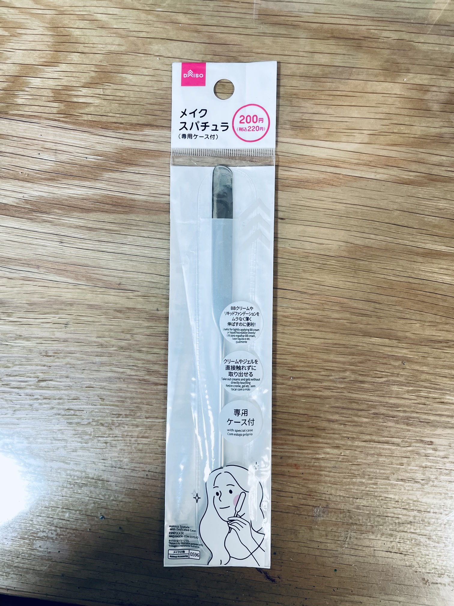 メイクスパチュラ(専用ケース付)/DAISO/その他化粧小物を使ったクチコミ（3枚目）