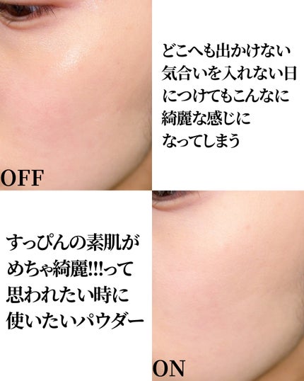 サナ 素肌記念日 薬用スキンケアパウダー ACホワイト【医薬部外品】/素肌記念日/プレストパウダーを使ったクチコミ(6枚目)