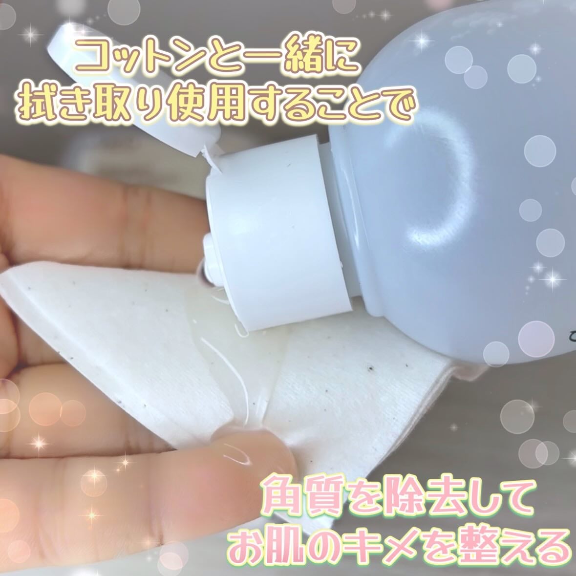 レッドブレミッシュ クリアスージングトナー/Dr.G/化粧水を使ったクチコミ(3枚目)