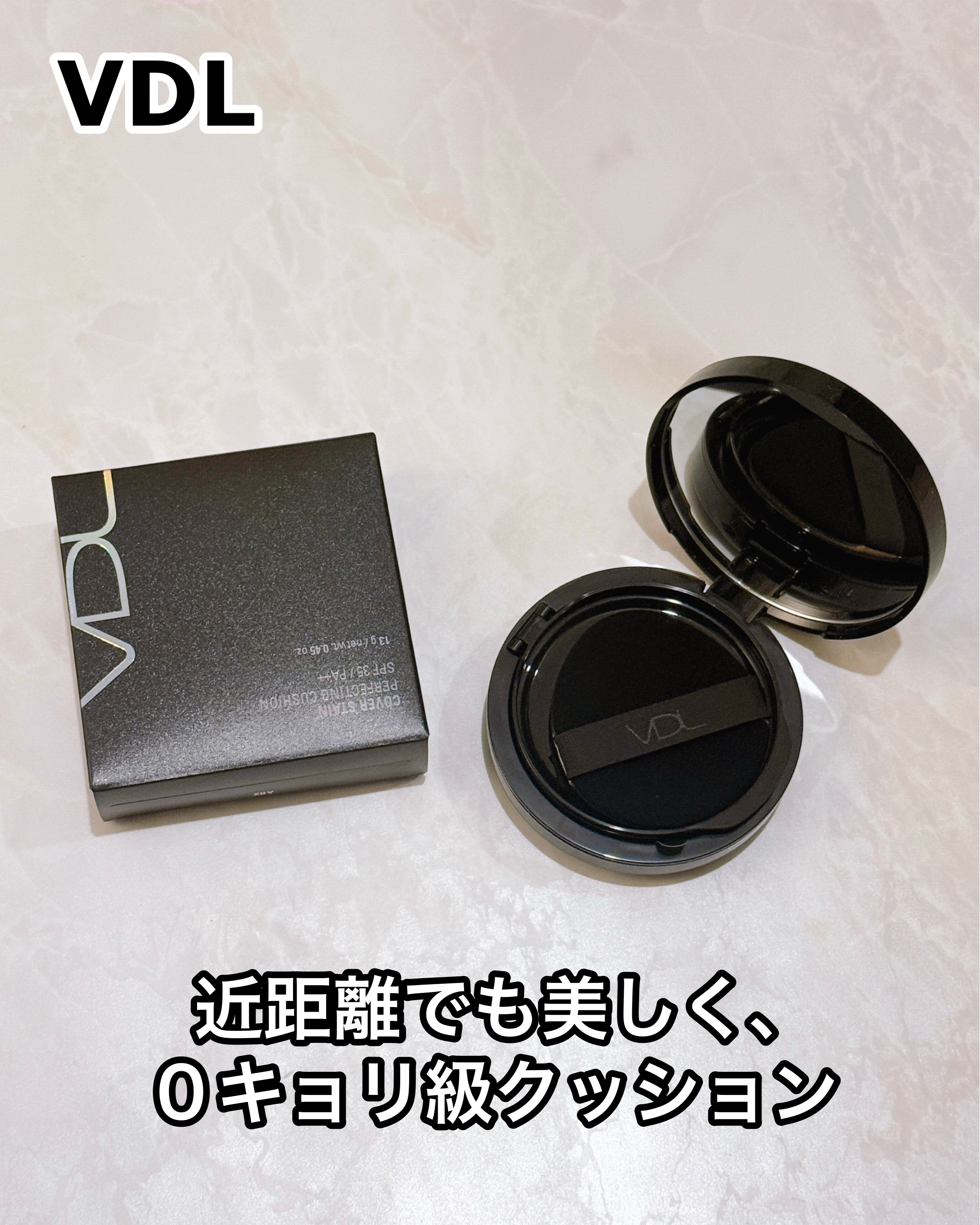 カバーステイン パーフェクティング クッション ファンデーション/VDL/クッションファンデーションを使ったクチコミ（1枚目）