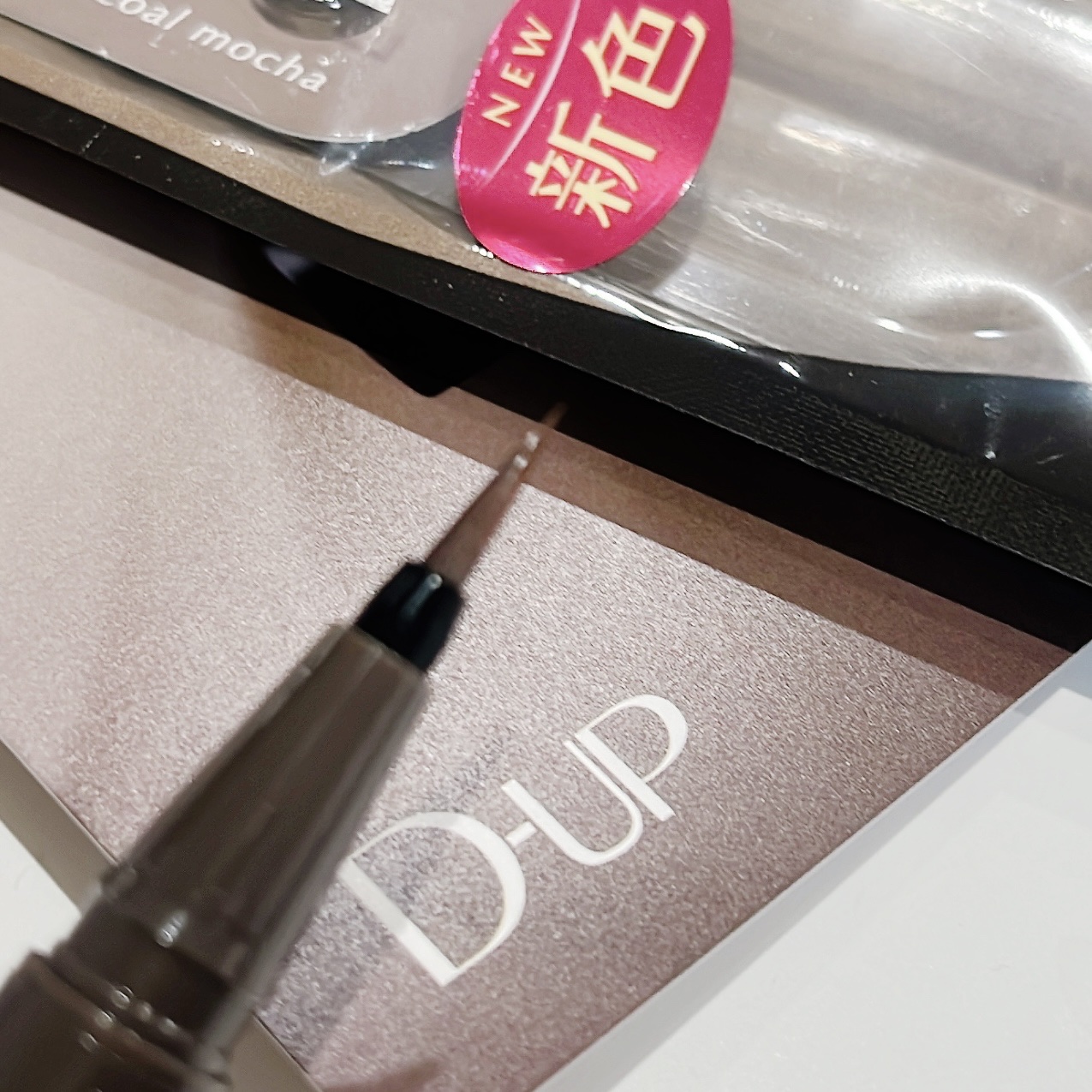 シルキーリキッドアイライナーWP/D-UP/リキッドアイライナーを使ったクチコミ（3枚目）