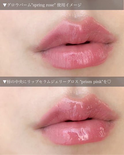 グロウバーム/ブリリアージュ/口紅を使ったクチコミ(4枚目)