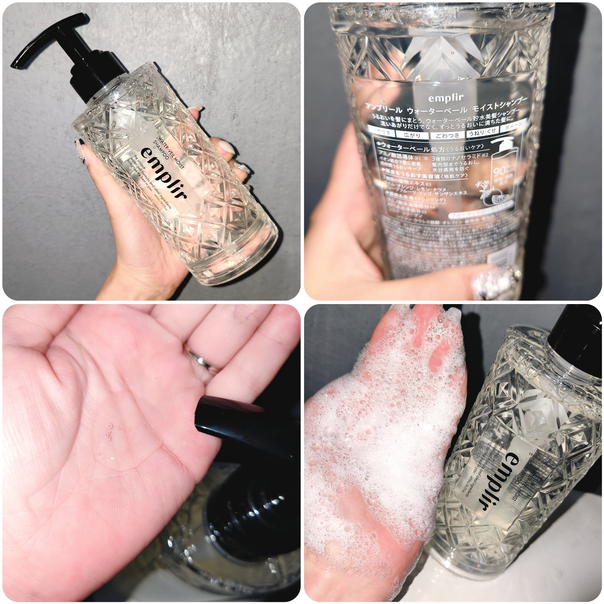 ウォーターベール　モイストシャンプー／トリートメント/emplir/市販シャンプーを使ったクチコミ（2枚目）
