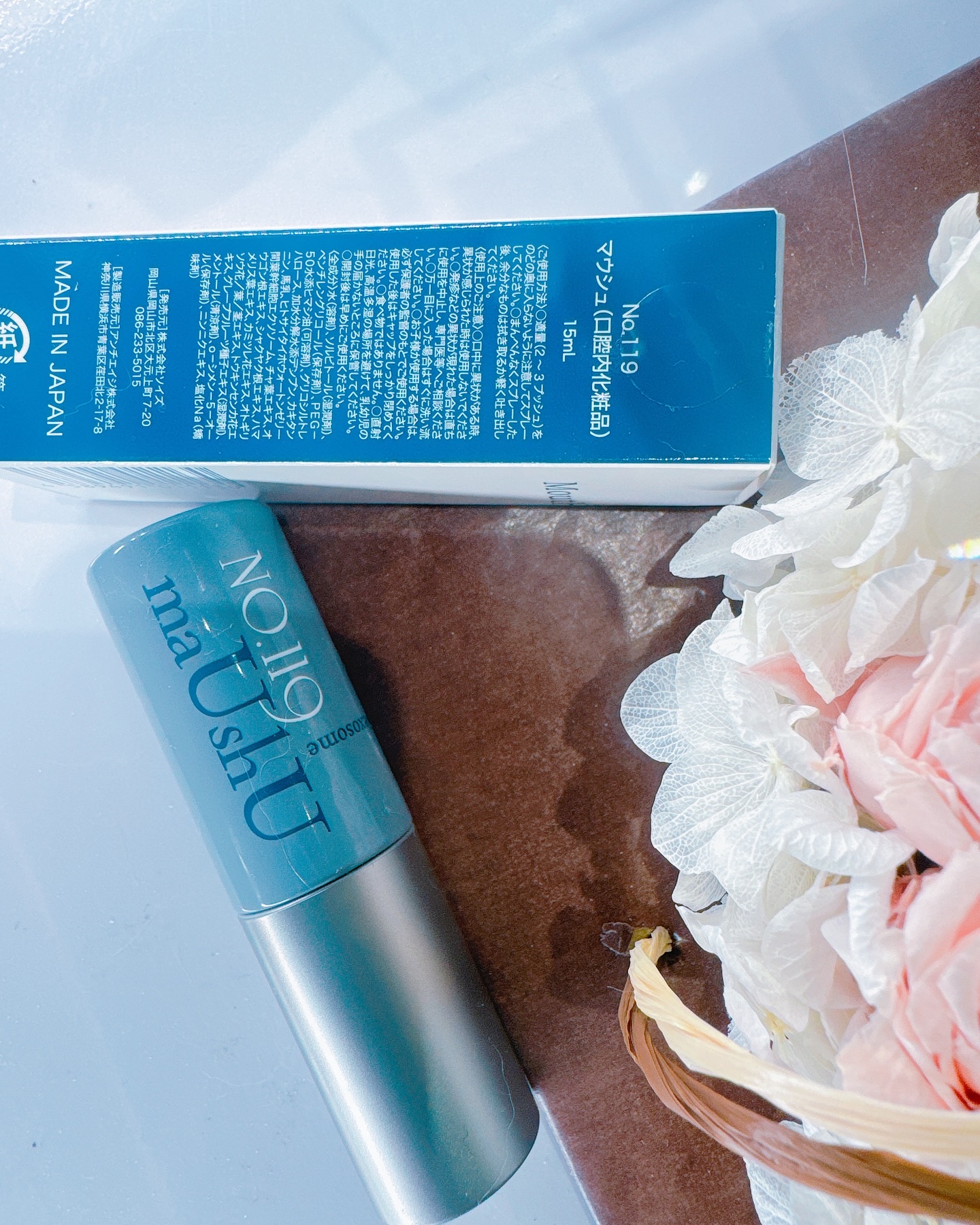  口腔内ケアミスト/No.119 maUshU/その他を使ったクチコミ（2枚目）