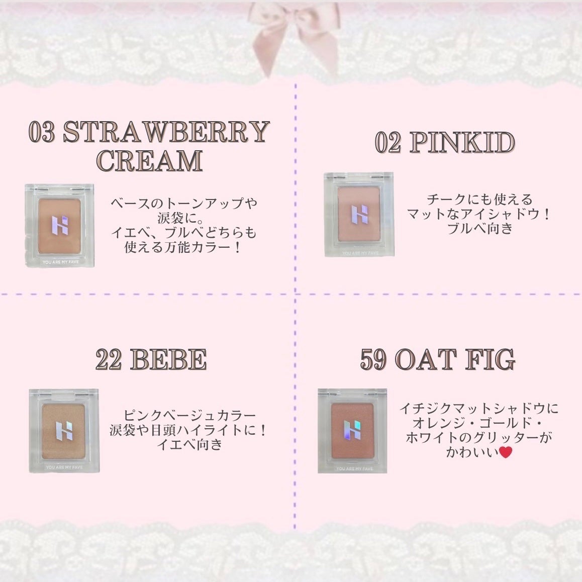 マイフェイブピースアイシャドウ/HOLIKA HOLIKA/単色アイシャドウを使ったクチコミ(3枚目)