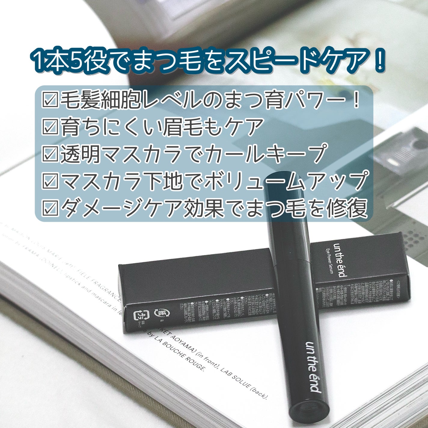 アイパワーセラム/グラングレイ/その他スキンケアを使ったクチコミ(2枚目)