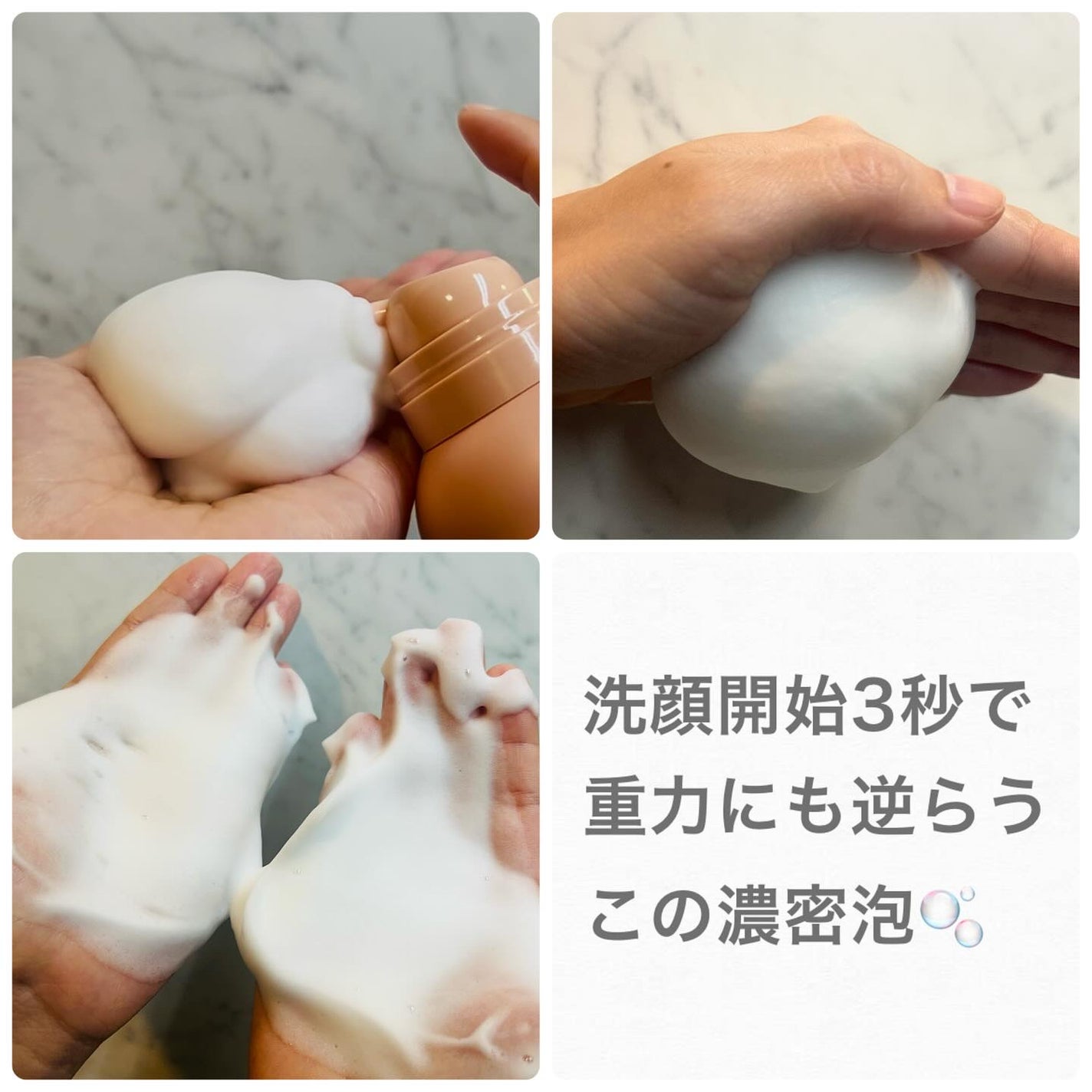 マシュマロオレンジ/RAFRA/泡洗顔を使ったクチコミ(3枚目)