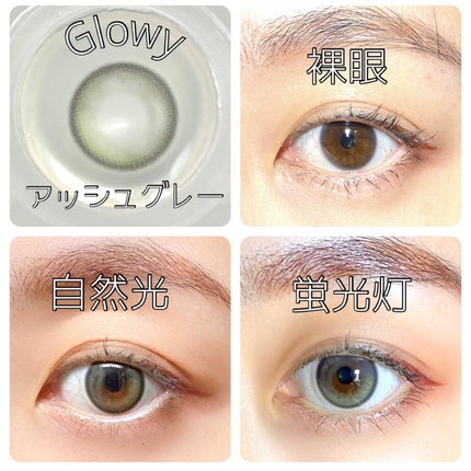 Double Tint 1day/OLENS/カラーコンタクトレンズを使ったクチコミ(3枚目)