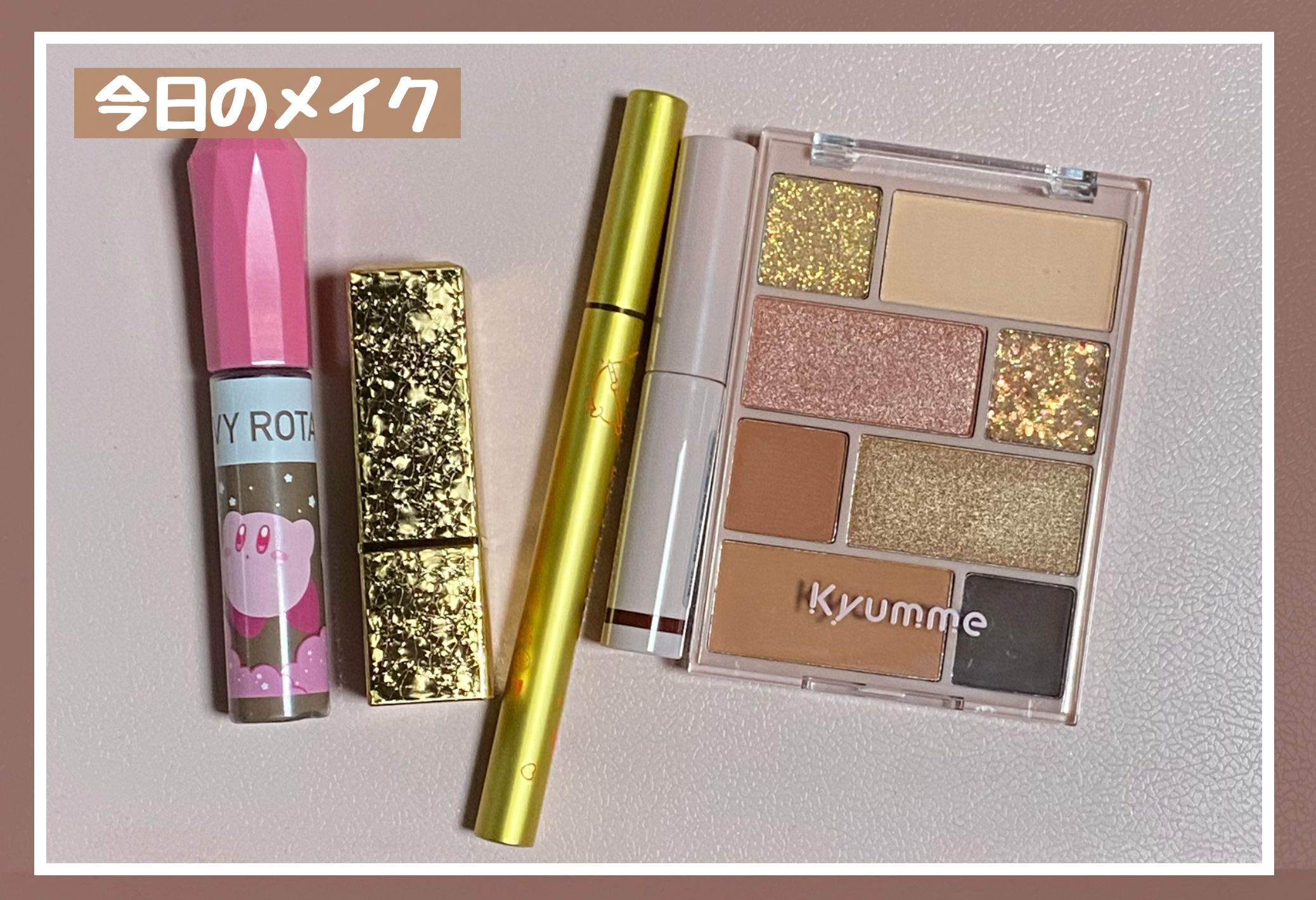 ヘビーローテーション カラーリングアイブロウEX 08 アッシュグレー（星のカービィ）/ヘビーローテーション/眉マスカラを使ったクチコミ（1枚目）