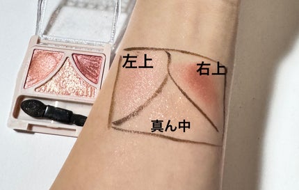 ジューシーピュアアイズ/キャンメイク/アイシャドウパレットを使ったクチコミ(2枚目)