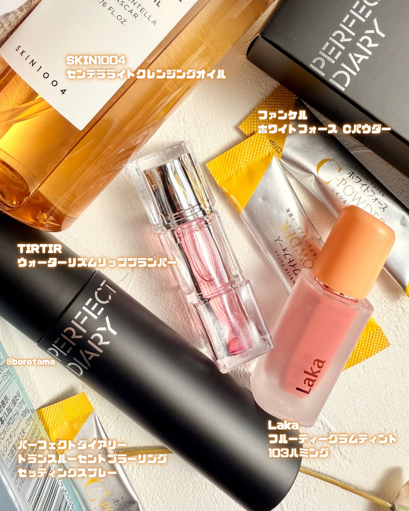 ã»ã³ãã© ã©ã€ãã¯ã¬ã³ãžã³ã°ãªã€ã«/SKIN1004/ãªã€ã«ã¯ã¬ã³ãžã³ã°ã䜿ã£ãã¯ãã³ãïŒ3æç®ïŒ