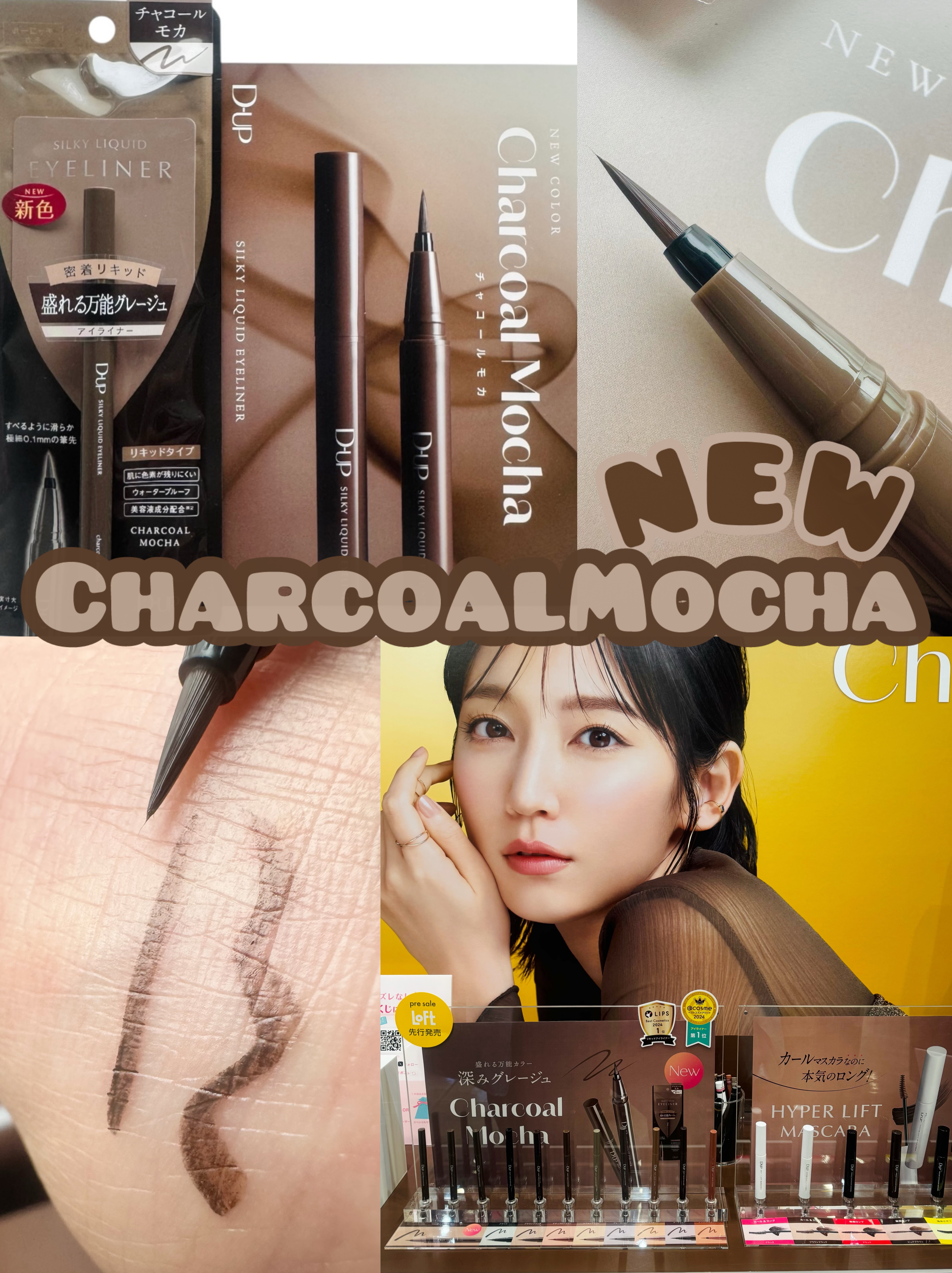 シルキーリキッドアイライナーWP/D-UP/リキッドアイライナーを使ったクチコミ（1枚目）