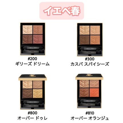 クチュール ミニ クラッチ No.100 ストラ ドールズ<コレクター クチュール ミニ クラッチ No.100 ストラ ドールズ<コレクター