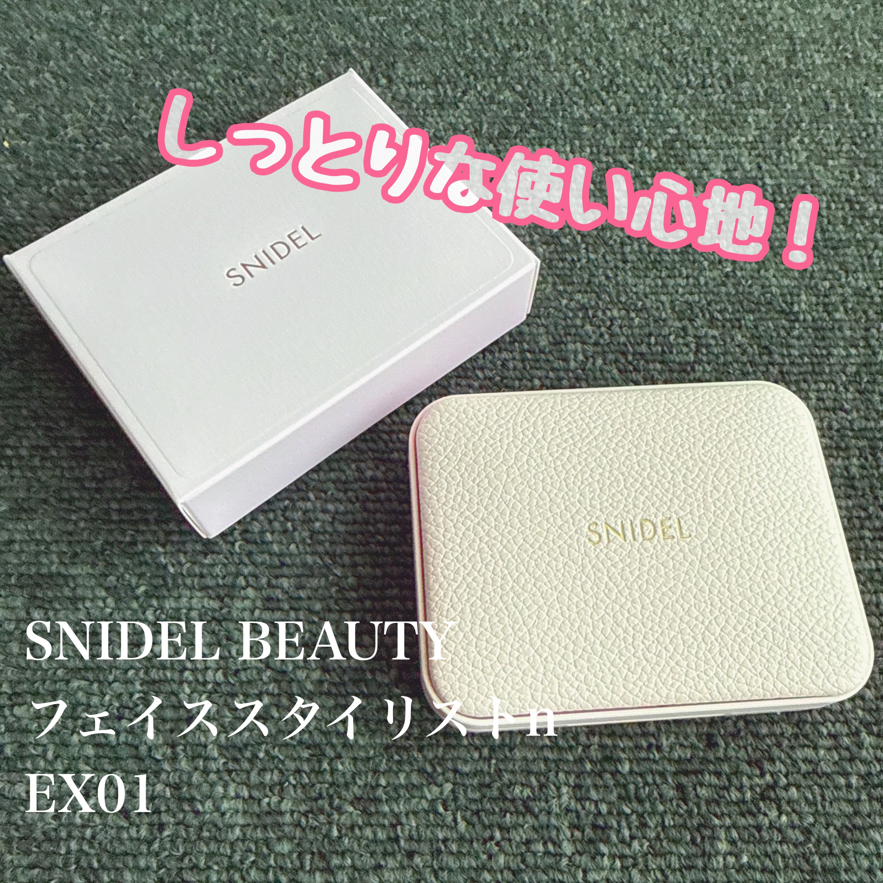 フェイススタイリスト n/SNIDEL BEAUTY/アイシャドウパレットを使ったクチコミ（1枚目）