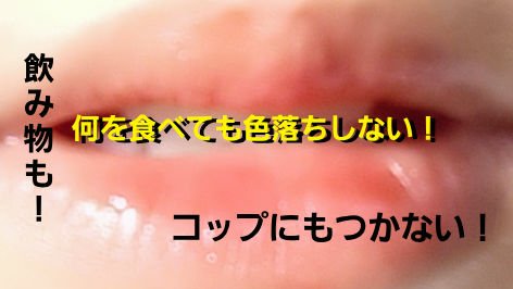 ケイト リップモンスター/KATE/口紅を使ったクチコミ（1枚目）