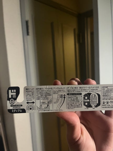 オレオ on LIPS 「#ドン・キホーテ#歯ブラシ巨人が使ってそうな大きな歯ブラシ😂こ..」(2枚目)