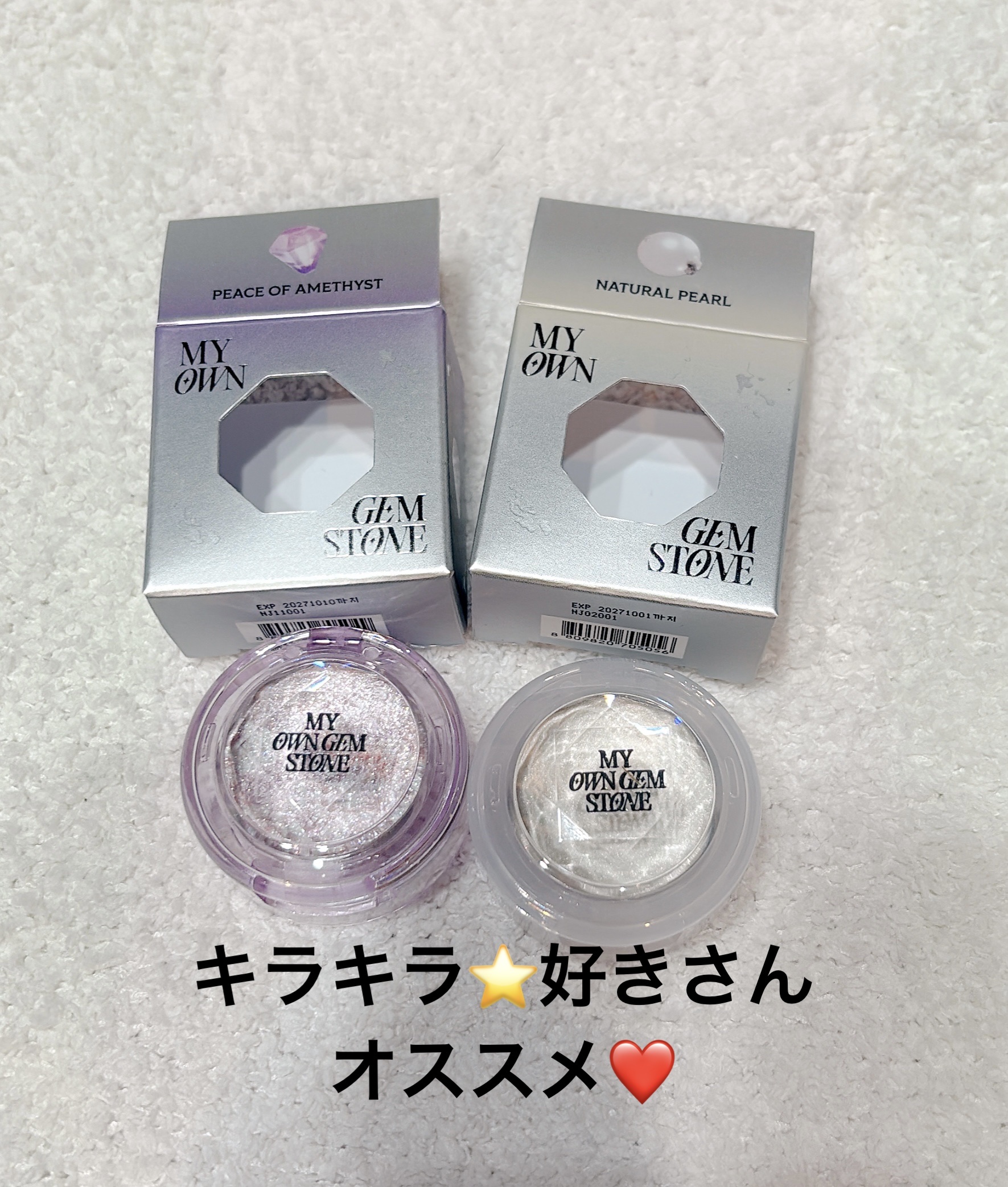 ルックアット マイアイズ  ジェムストーン/ETUDE/単色アイシャドウを使ったクチコミ（1枚目）