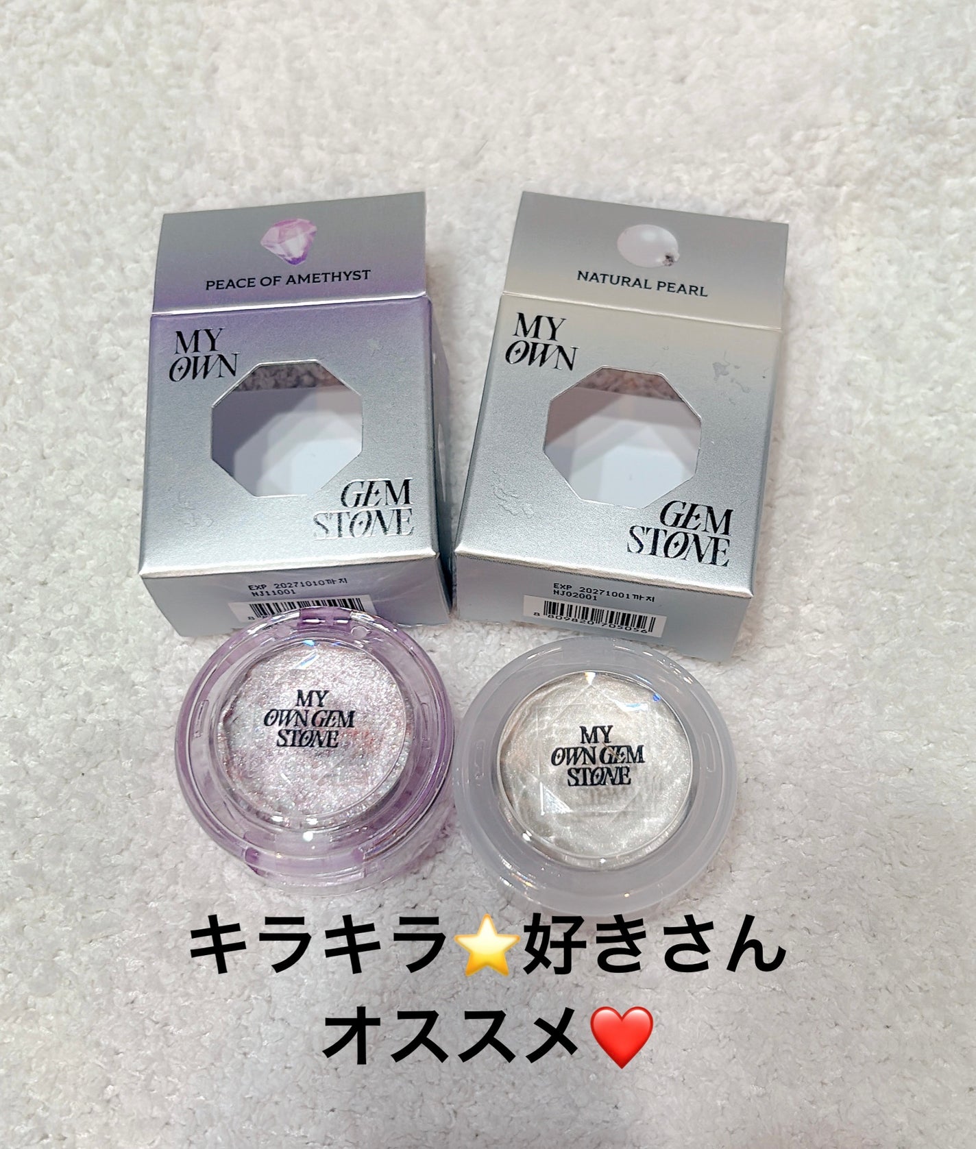 ルックアット マイアイズ ジェムストーン/ETUDE/単色アイシャドウを使ったクチコミ(1枚目)