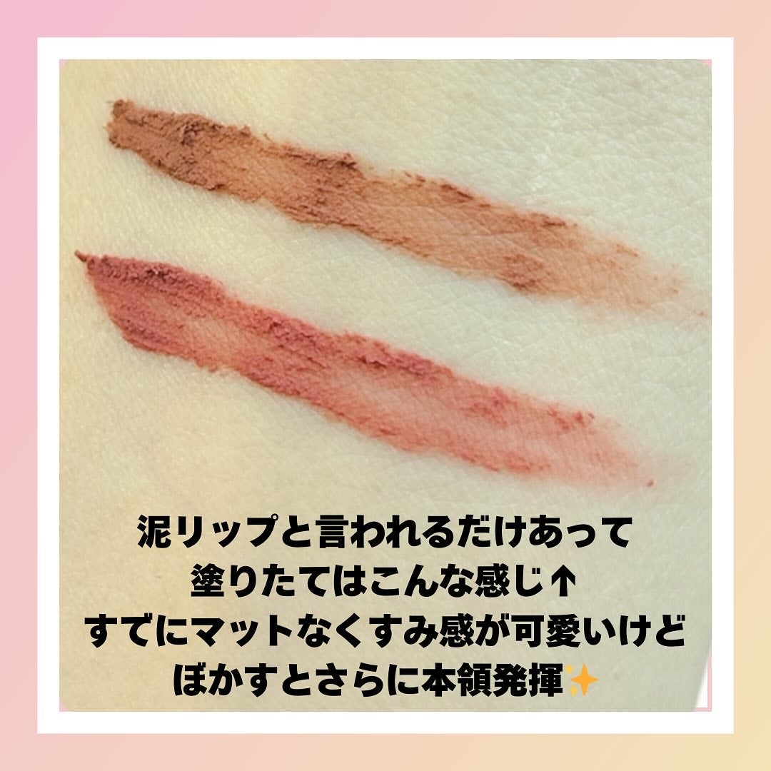 スーパーマットリップ&チークマッド/INTO U/口紅を使ったクチコミ(3枚目)