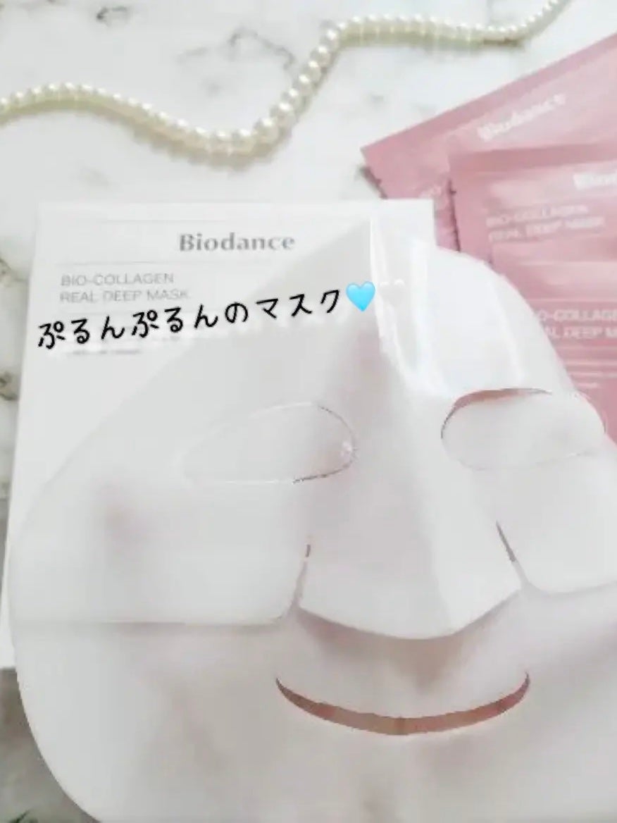 バイオコラーゲンリアルディープマスク/Biodance/シートマスク・パックを使ったクチコミ(3枚目)