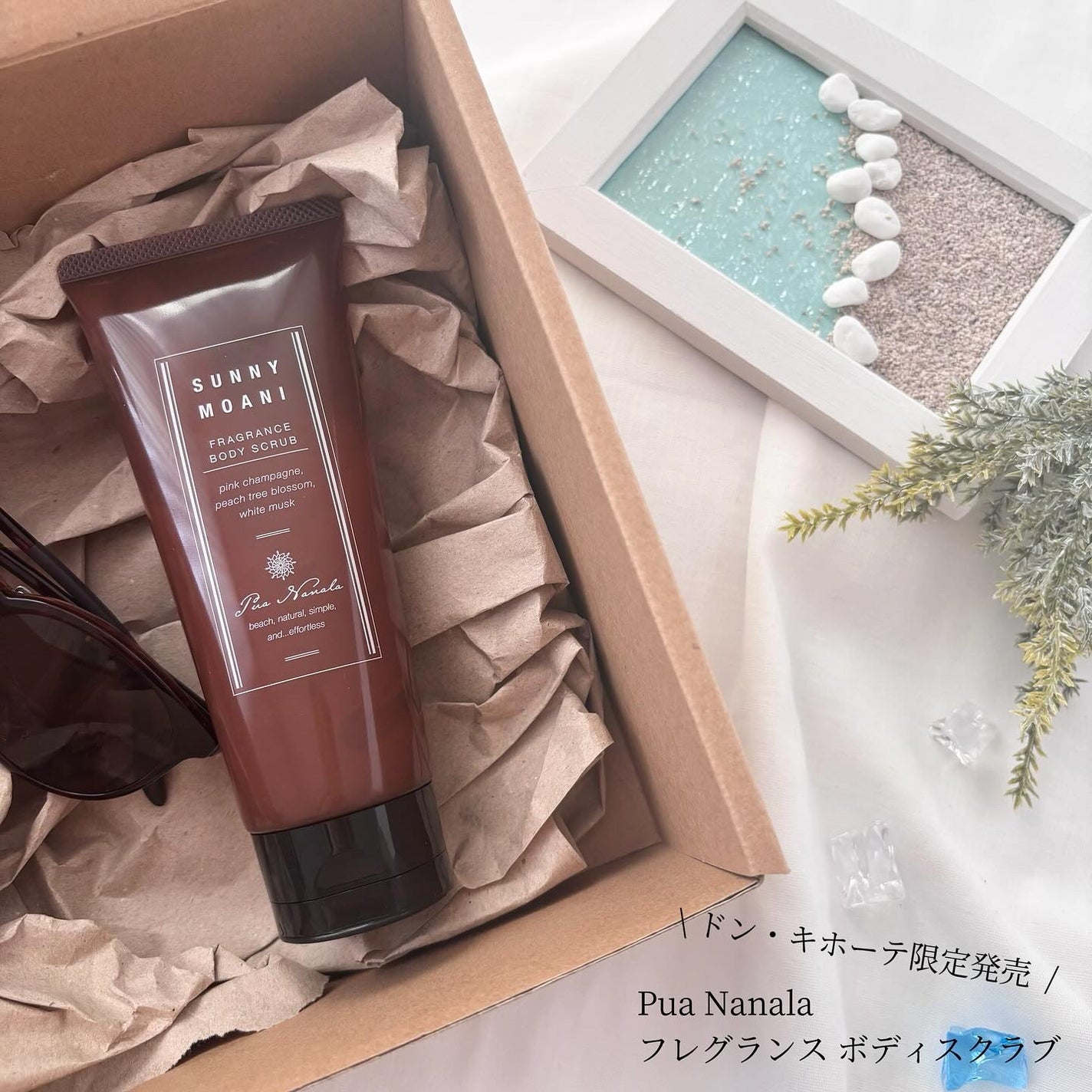 フレグランス ボディスクラブ/プア ナナラ/ボディスクラブを使ったクチコミ(5枚目)