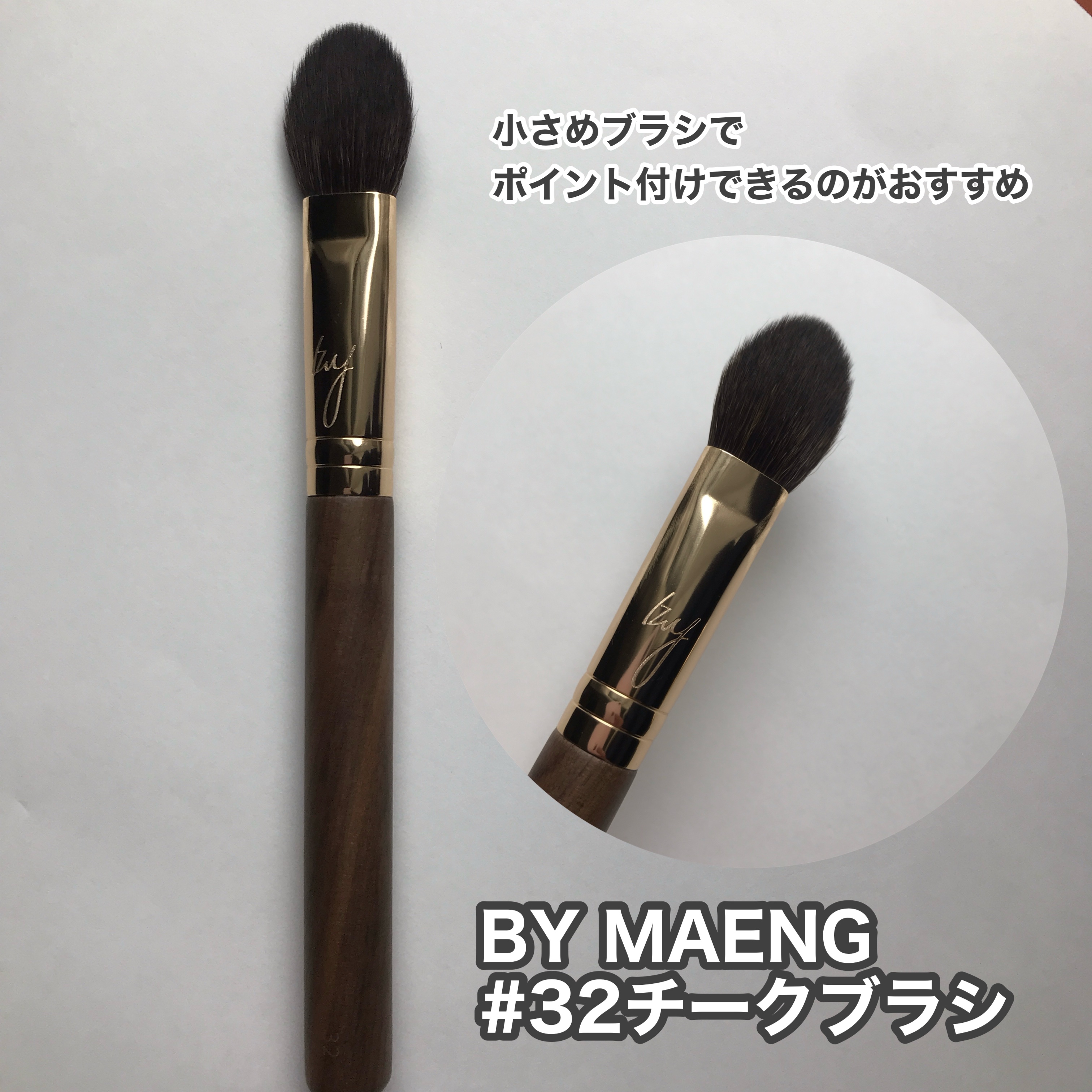 okhee Edge Eye Brush(NUN05)/SOOA DOR/メイクブラシを使ったクチコミ（2枚目）