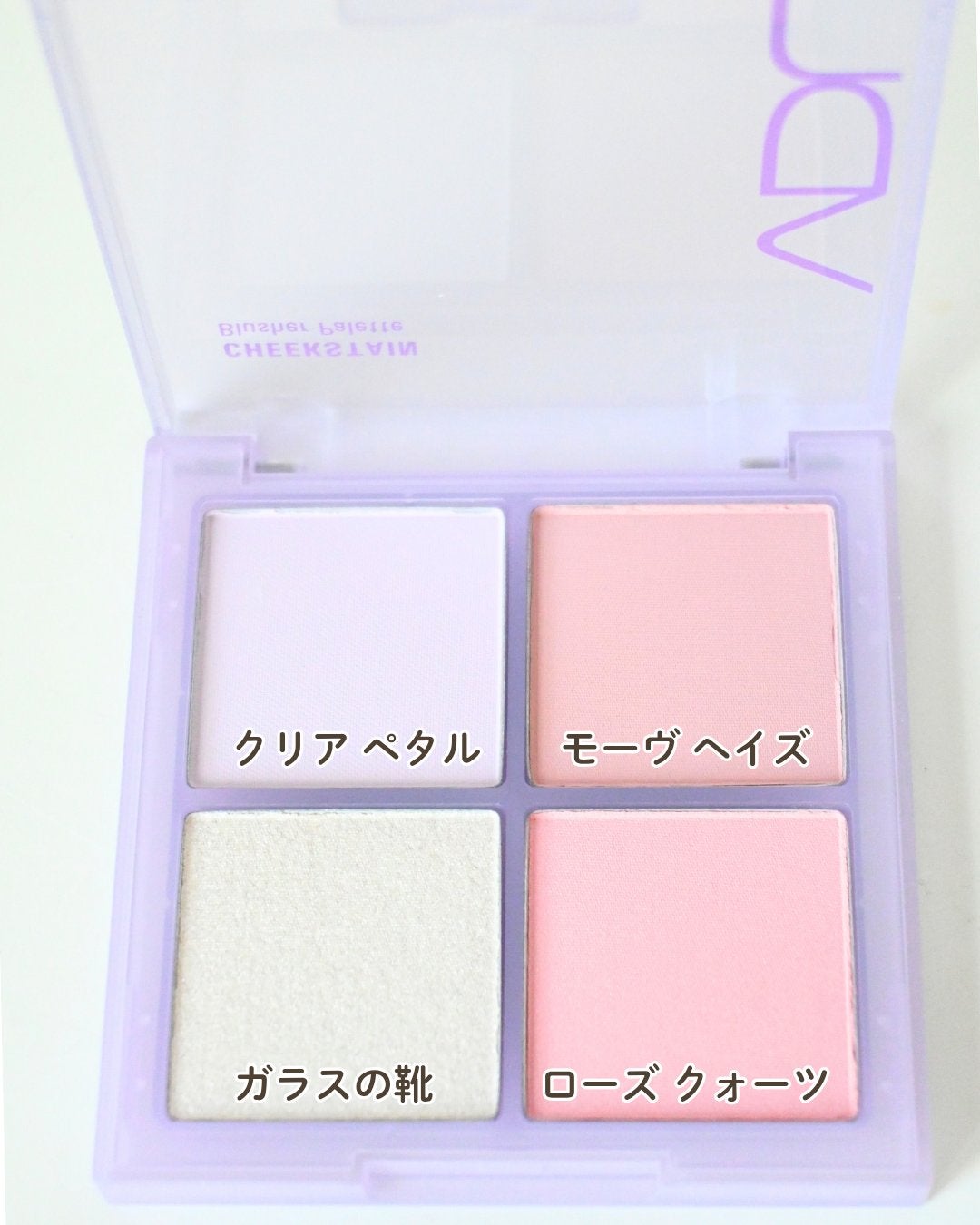 VDL チークステイン ブラッシャー パレット/VDL/パウダーチークを使ったクチコミ(6枚目)