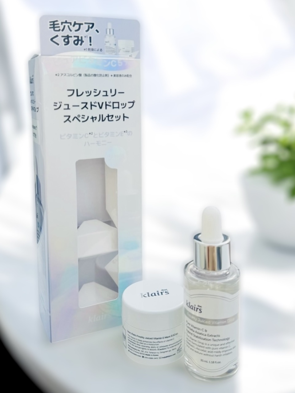 フレッシュリージュースドビタミンドロップ(35ml)/Klairs/美容液を使ったクチコミ（1枚目）