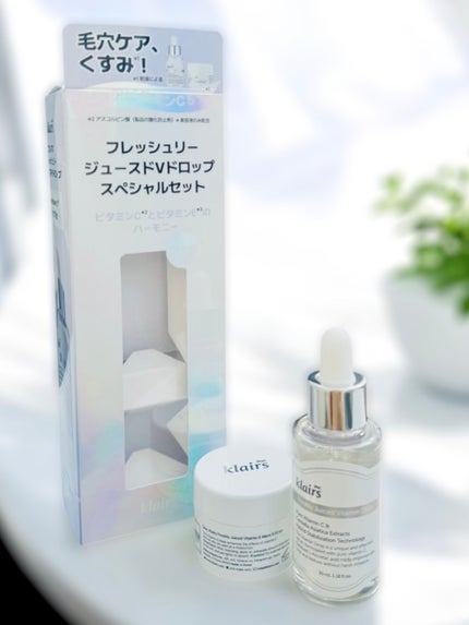 フレッシュリージュースドビタミンドロップ(35ml)/Klairs/美容液を使ったクチコミ(1枚目)