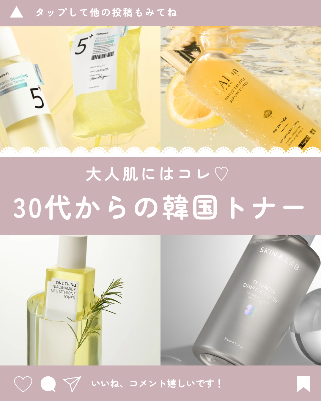 アクアヒアルロニックエッセンス/ロベクチン/化粧水を使ったクチコミ（1枚目）