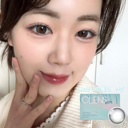 Glowy 1day/OLENS/ワンデー(1DAY)カラコンを使ったクチコミ(4枚目)
