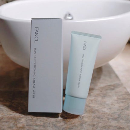 スキンコンディショニング洗顔/ファンケル/洗顔フォームを使ったクチコミ(4枚目)