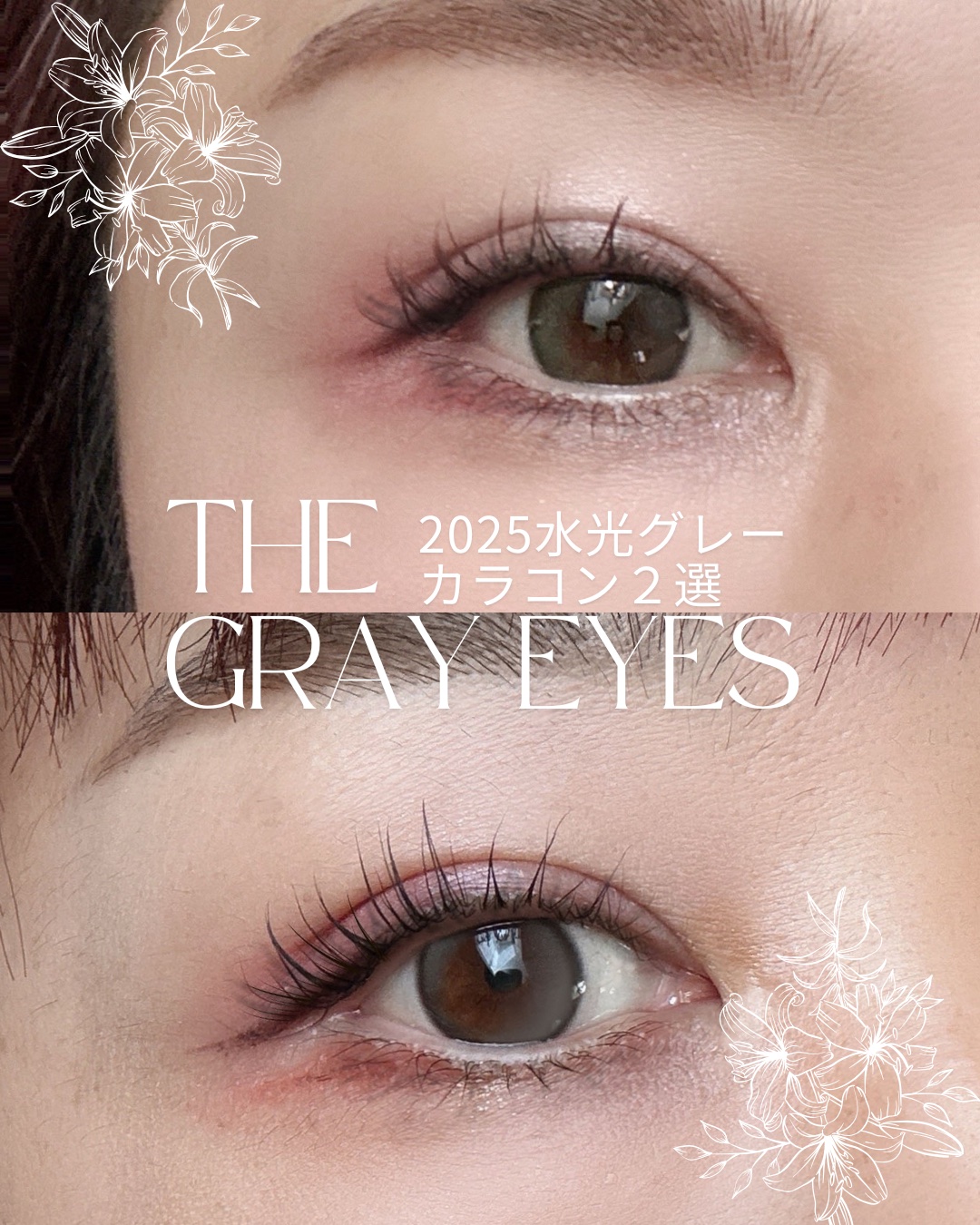 Double Tint 1day/OLENS/カラーコンタクトレンズを使ったクチコミ（1枚目）