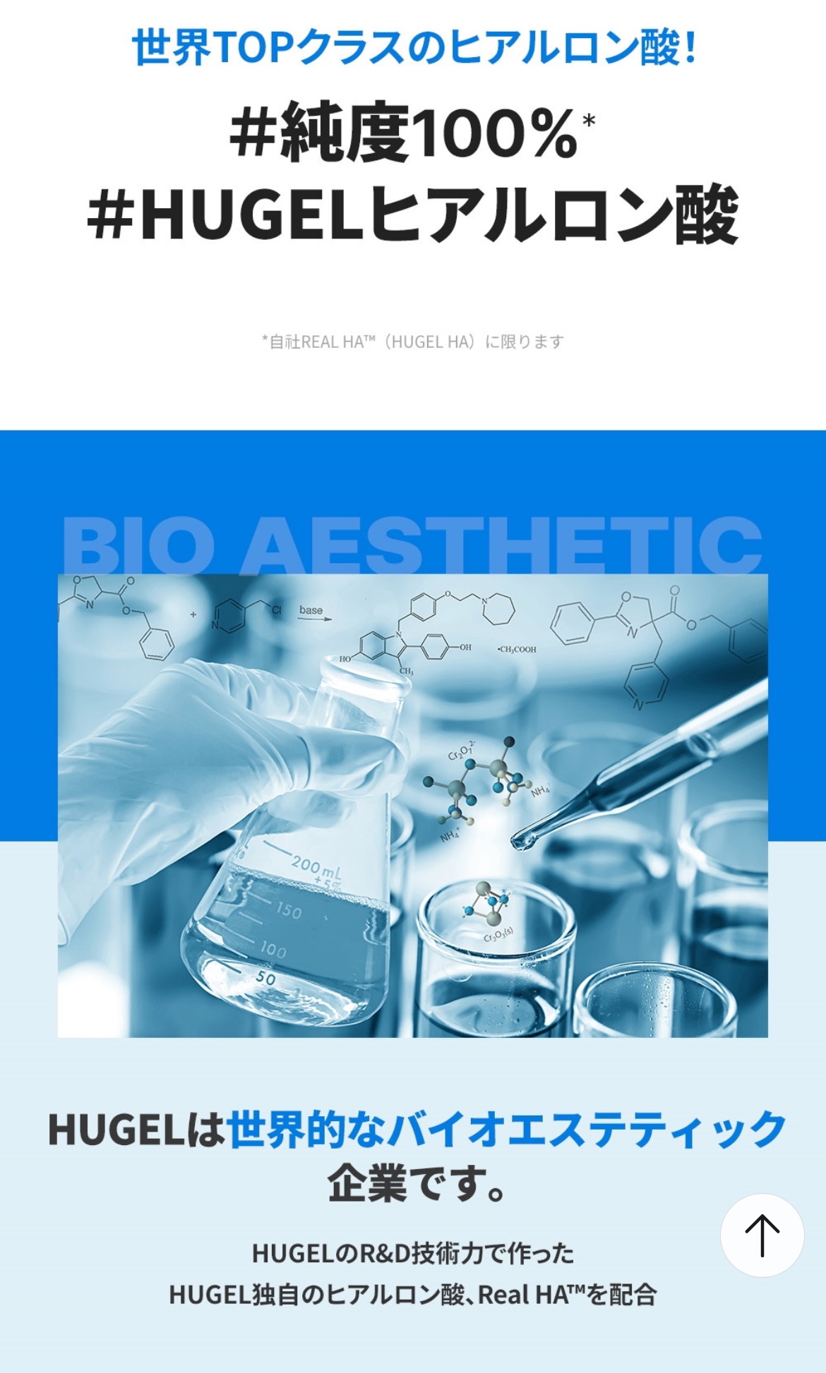 ウェラージュ リアルヒアルロニックブルーアンプルマスク/Wellage/シートマスク・パックを使ったクチコミ（2枚目）