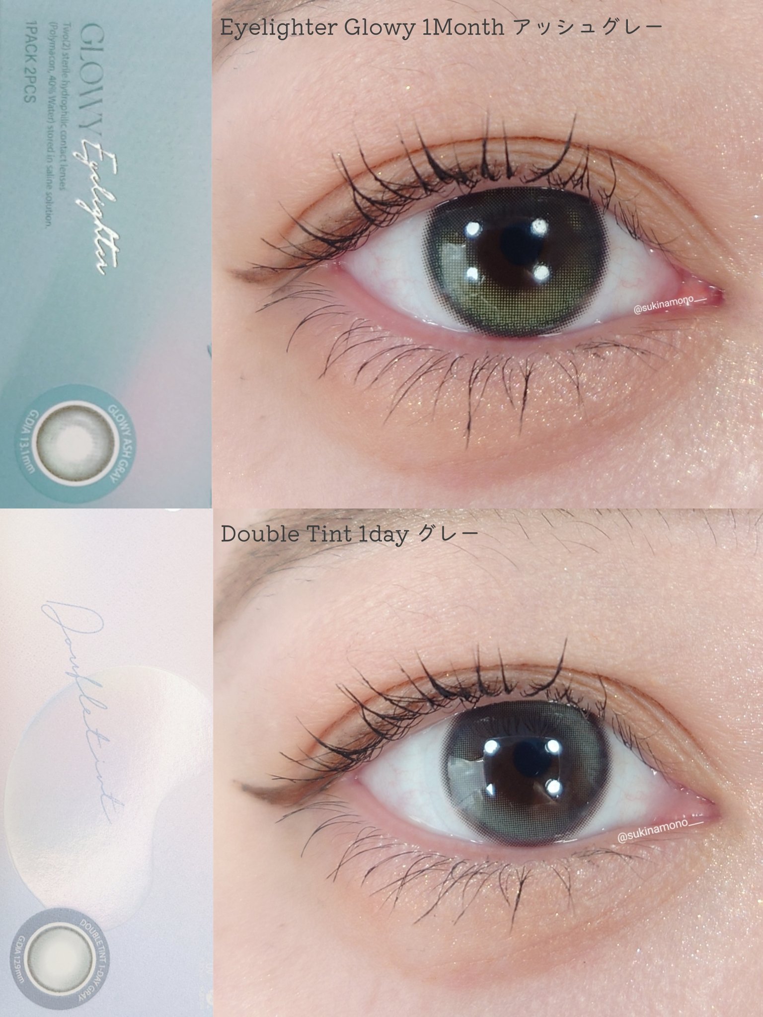 Eyelighter Glowy 1Month/OLENS/カラーコンタクトレンズを使ったクチコミ（2枚目）