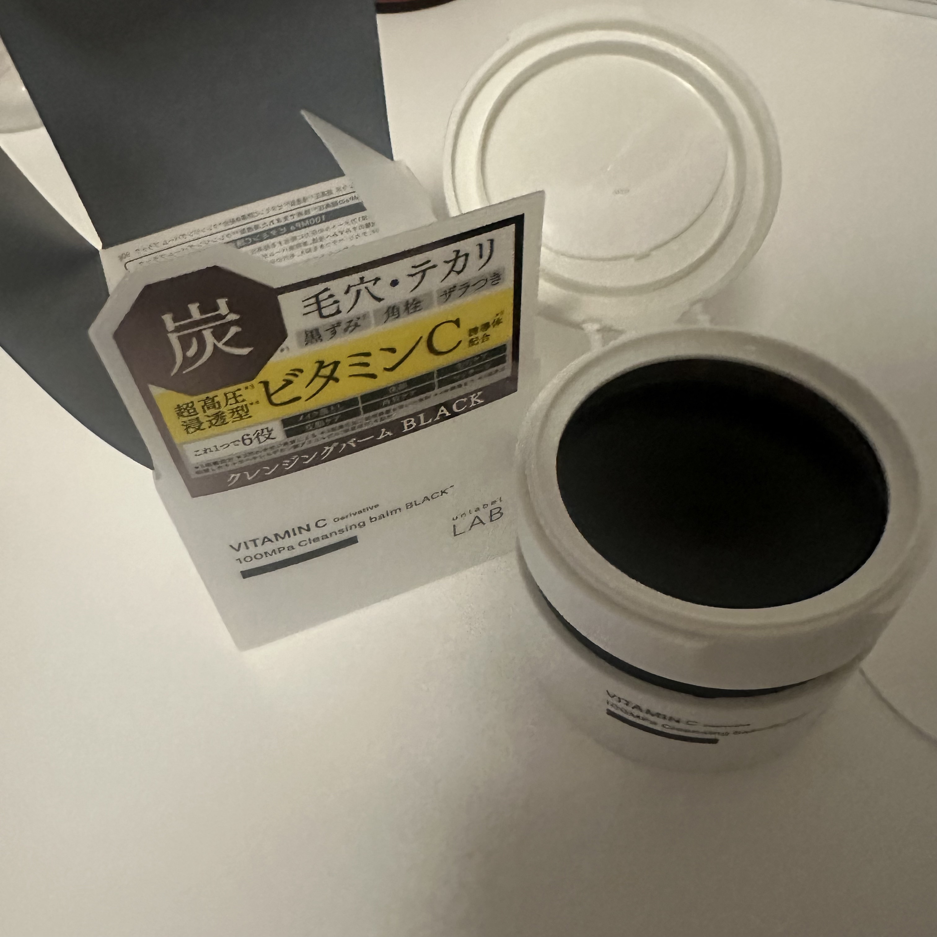 ラボ　V クレンジングバーム ブラック/unlabel/クレンジングバームを使ったクチコミ（1枚目）