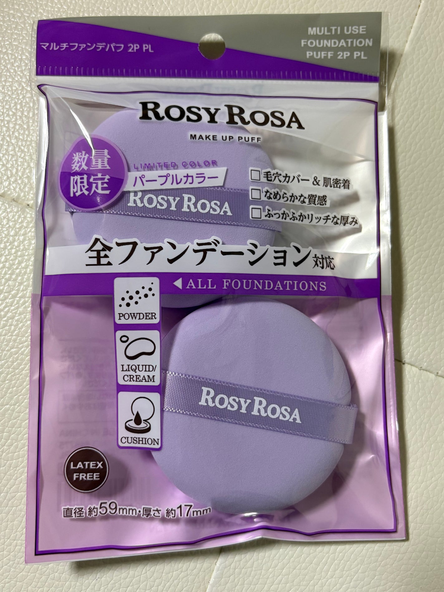 マルチファンデパフ 2P/ロージーローザ/パフ・スポンジを使ったクチコミ(1枚目)