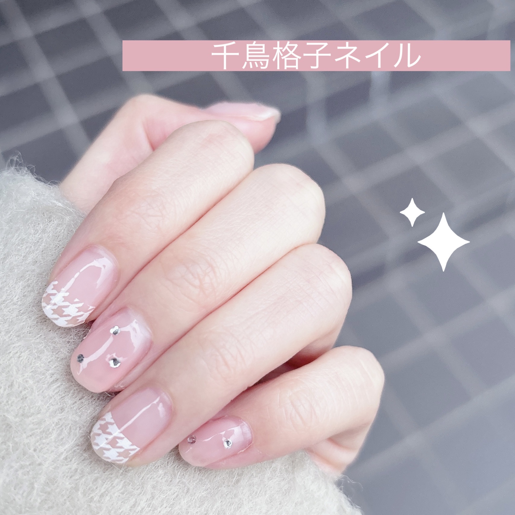 ネイルシール/セリア/ネイルシールを使ったクチコミ（1枚目）