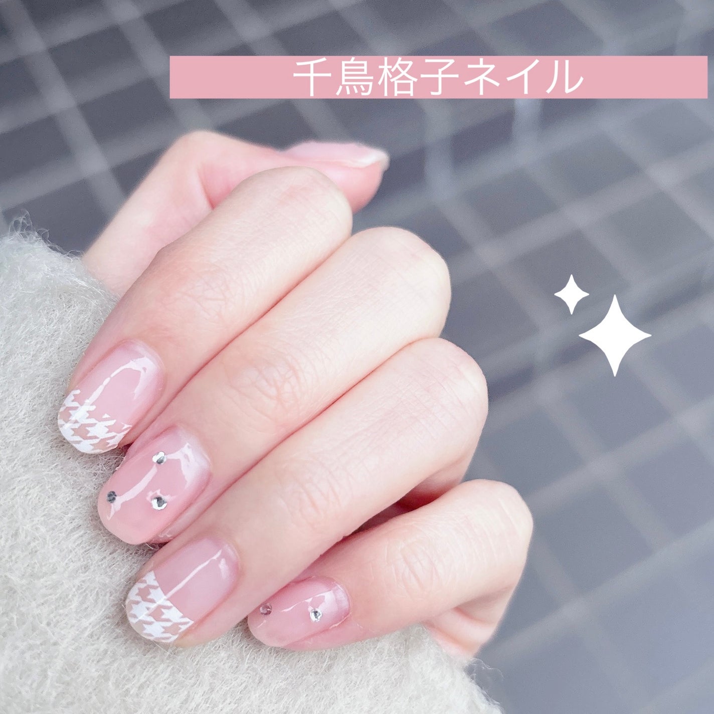 ネイルシール/セリア/ネイルシールを使ったクチコミ(1枚目)