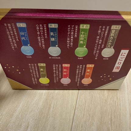 にごり湯の醍醐味/日本の名湯/無機塩系入浴剤を使ったクチコミ(4枚目)