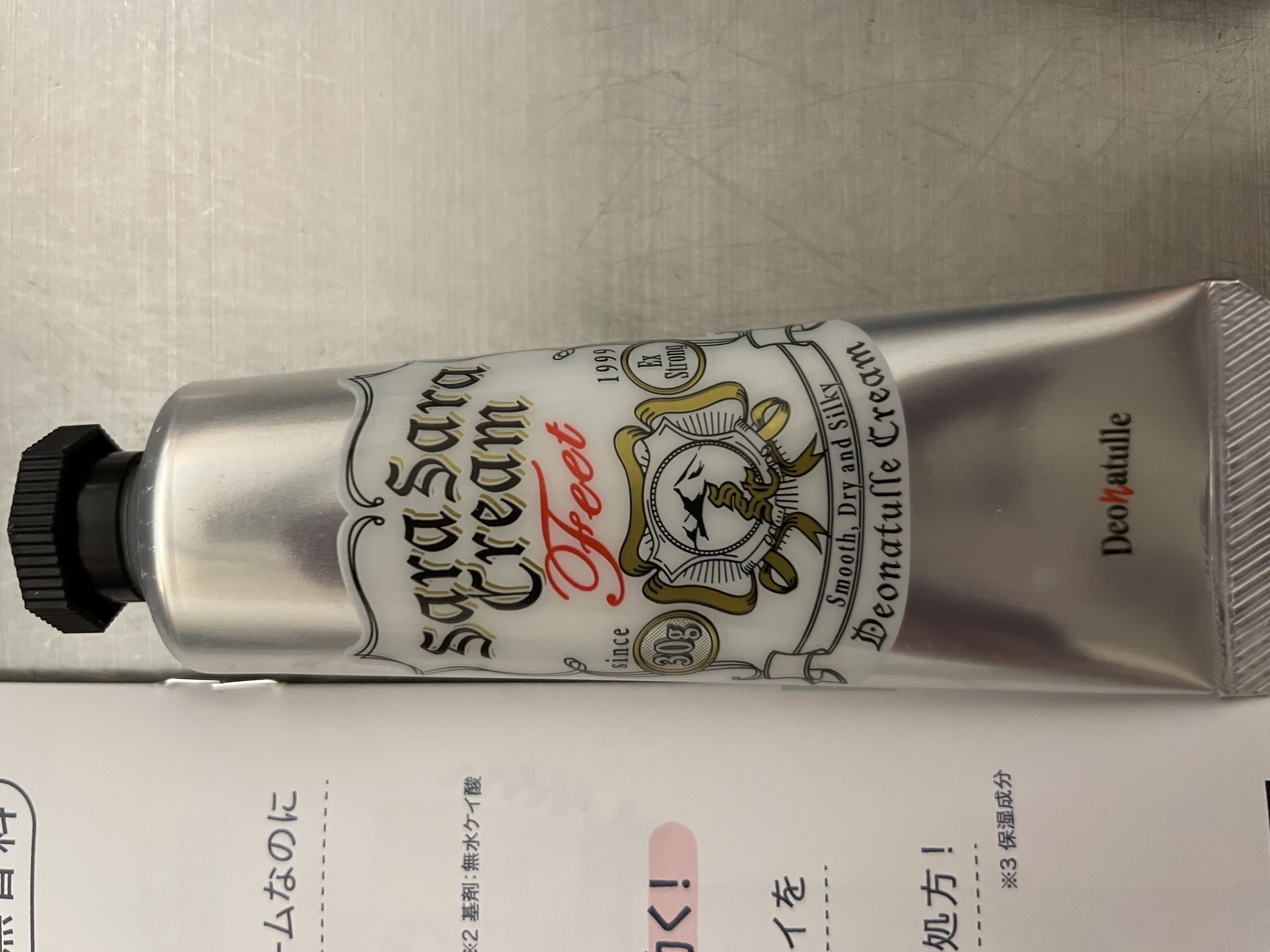 薬用足指さらさらクリーム/デオナチュレ/デオドラント・制汗剤を使ったクチコミ（1枚目）