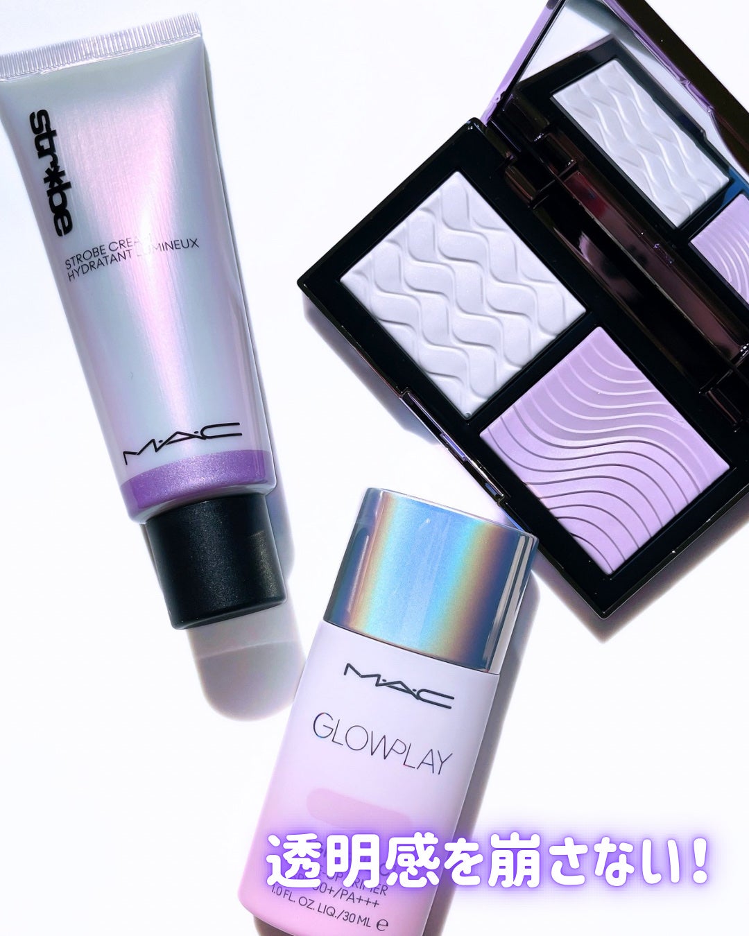 ストロボクリーム/M・A・C/化粧下地を使ったクチコミ(9枚目)