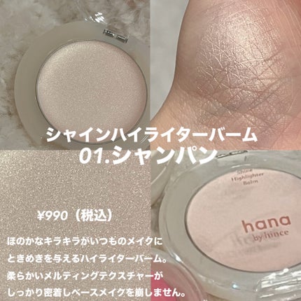 レイヤーフィットクッション/hana by hince/クッションファンデーションを使ったクチコミ(6枚目)