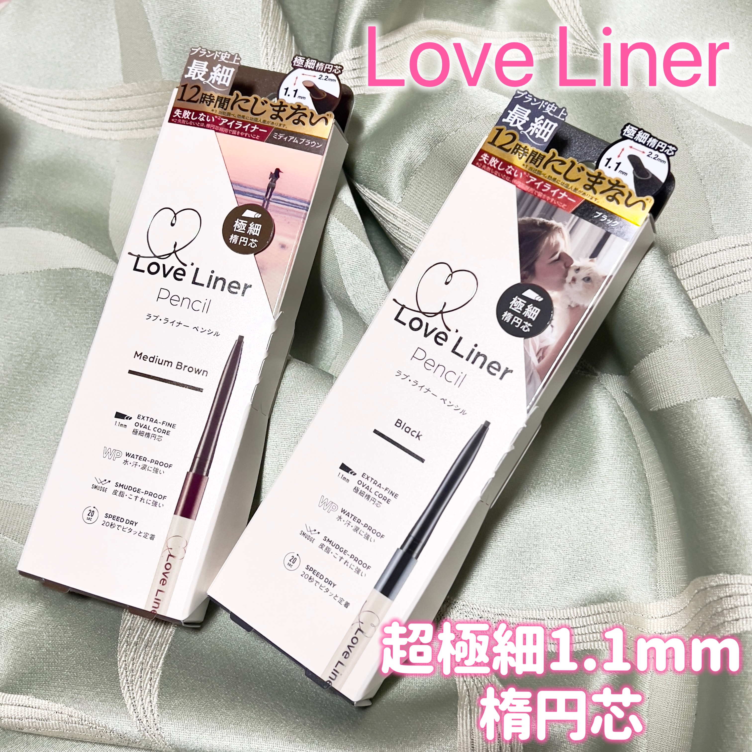 ラブ・ライナー クリームフィットペンシルR　極細楕円芯＜アイライナー＞/ラブ・ライナー/ペンシルアイライナーを使ったクチコミ（1枚目）